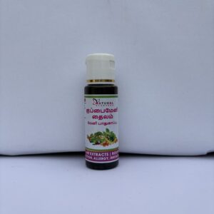 Kuppaimeni Thailam - Skin Allergy Cure