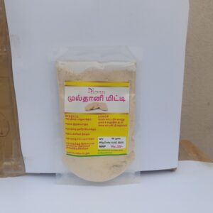 Multani Mitti Ecstacy