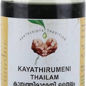 Kayathirumeni Thailam - Skin Allergy Cure